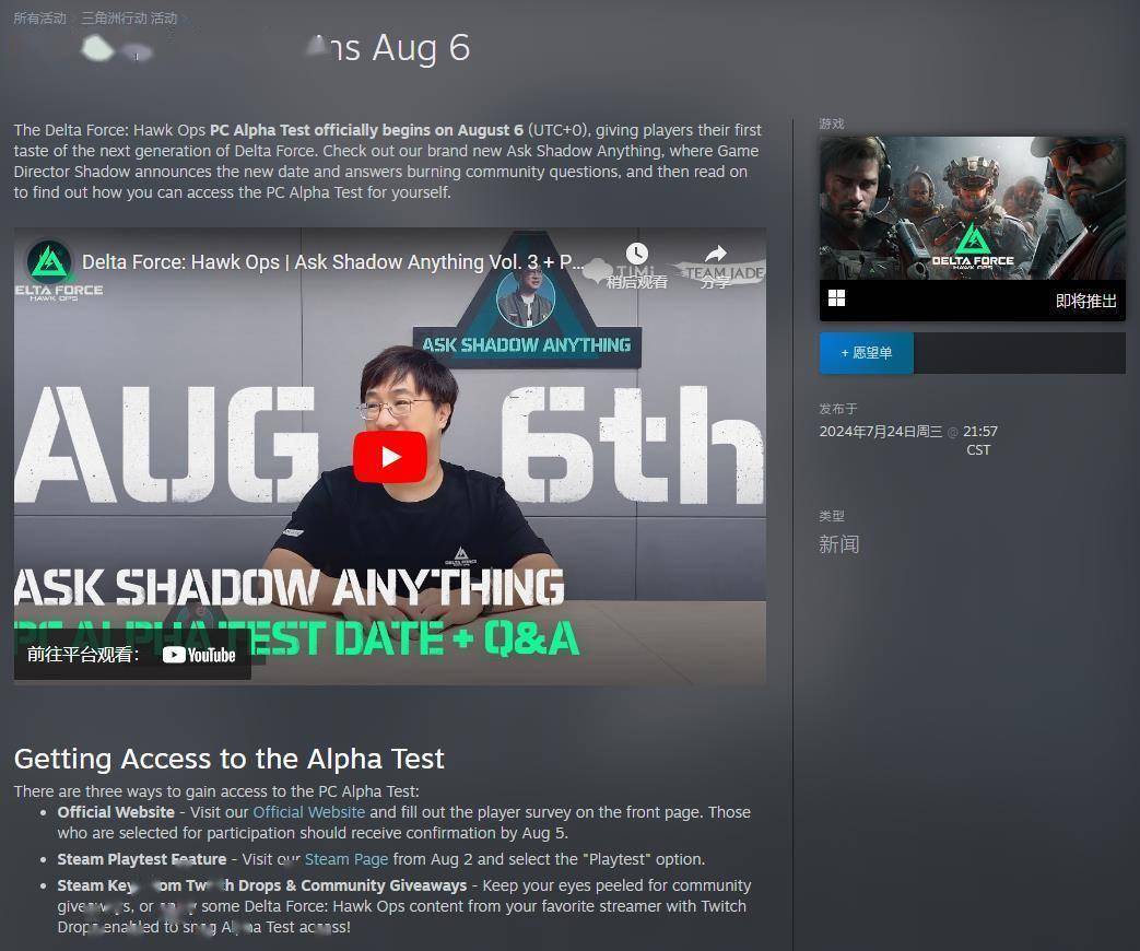 補充新血 補充新血