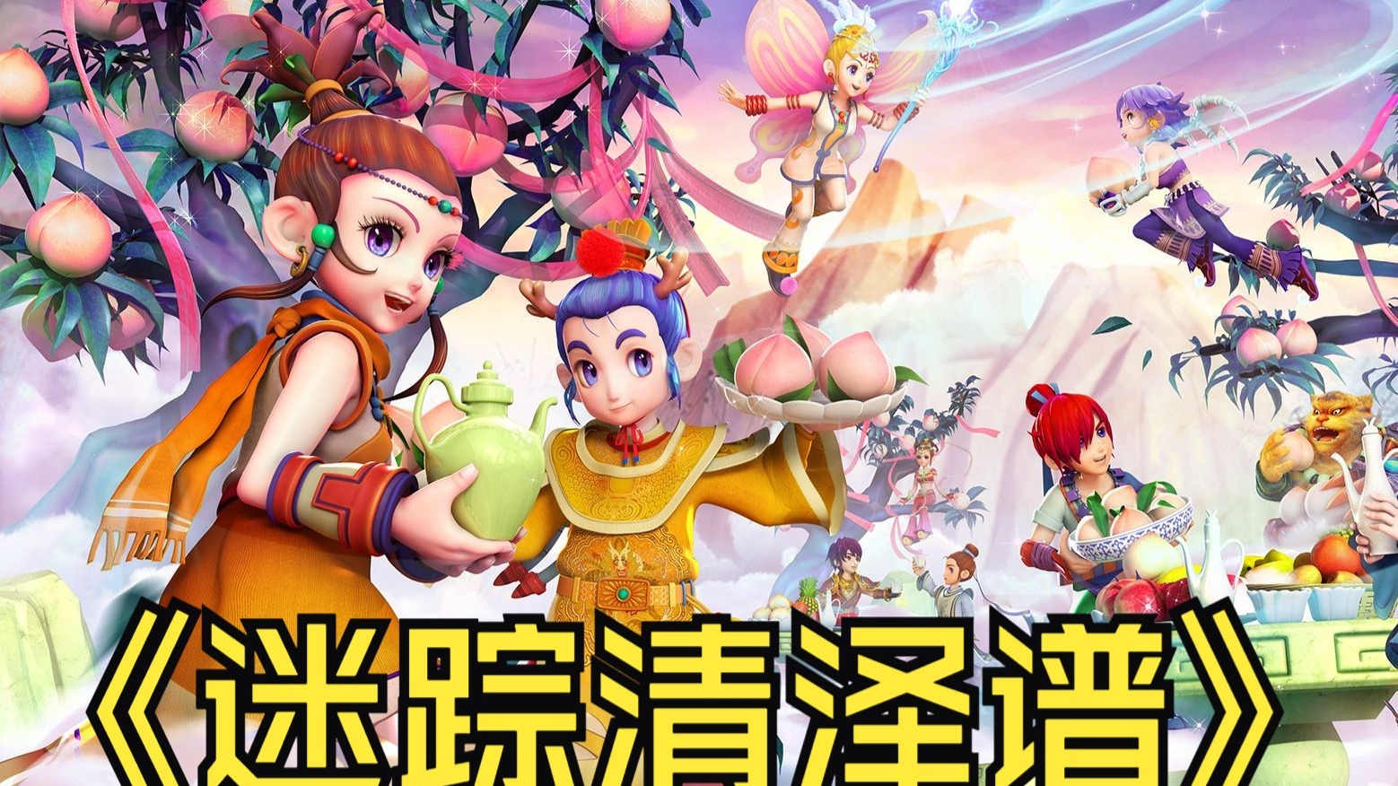 使得俱乐部 使得俱乐部