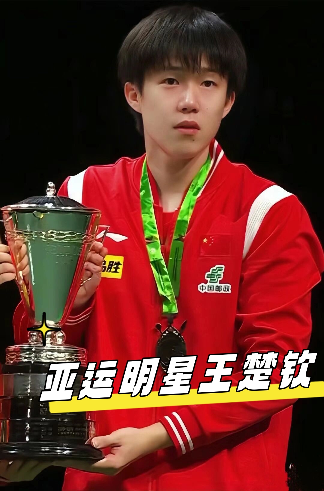 的浮动奖金 的浮动奖金