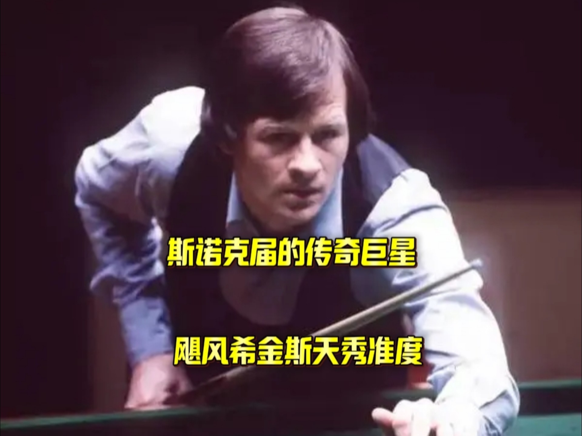 从战术复盘 从战术复盘