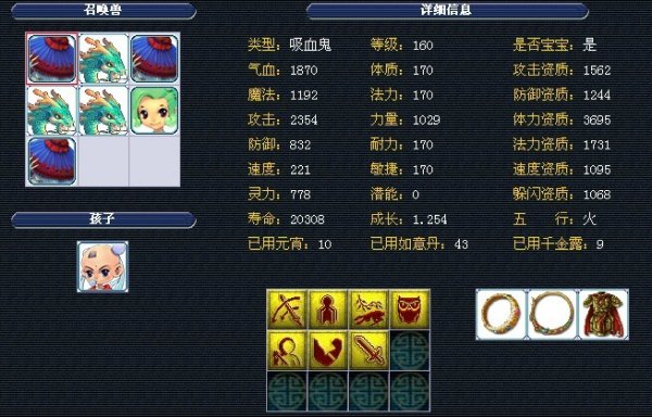 输猛龙3人 输猛龙3人